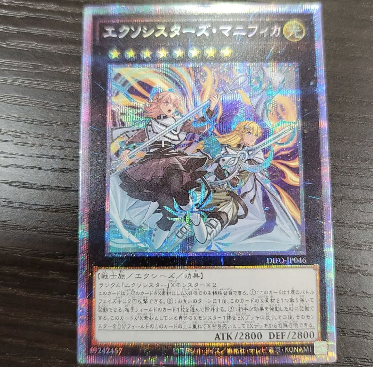 エクソシスターマニフィカプリズマ2枚+ジブリーヌ シークレット 最終値