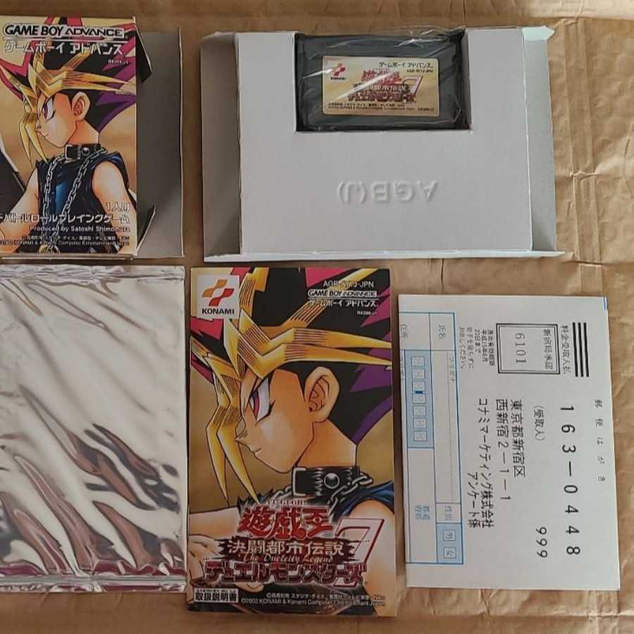 未開封ボックス】遊戯王 デュエルモンスターズ7 決闘都市伝説 1枚の