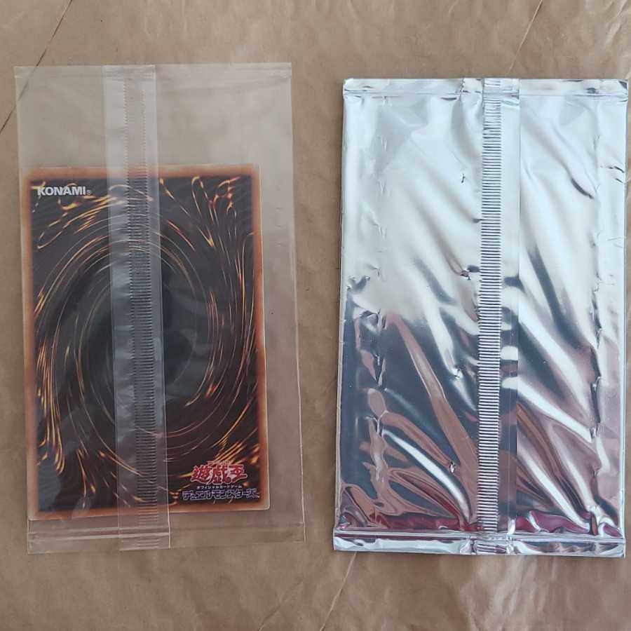 未開封ボックス】遊戯王 デュエルモンスターズ7 決闘都市伝説 1枚の