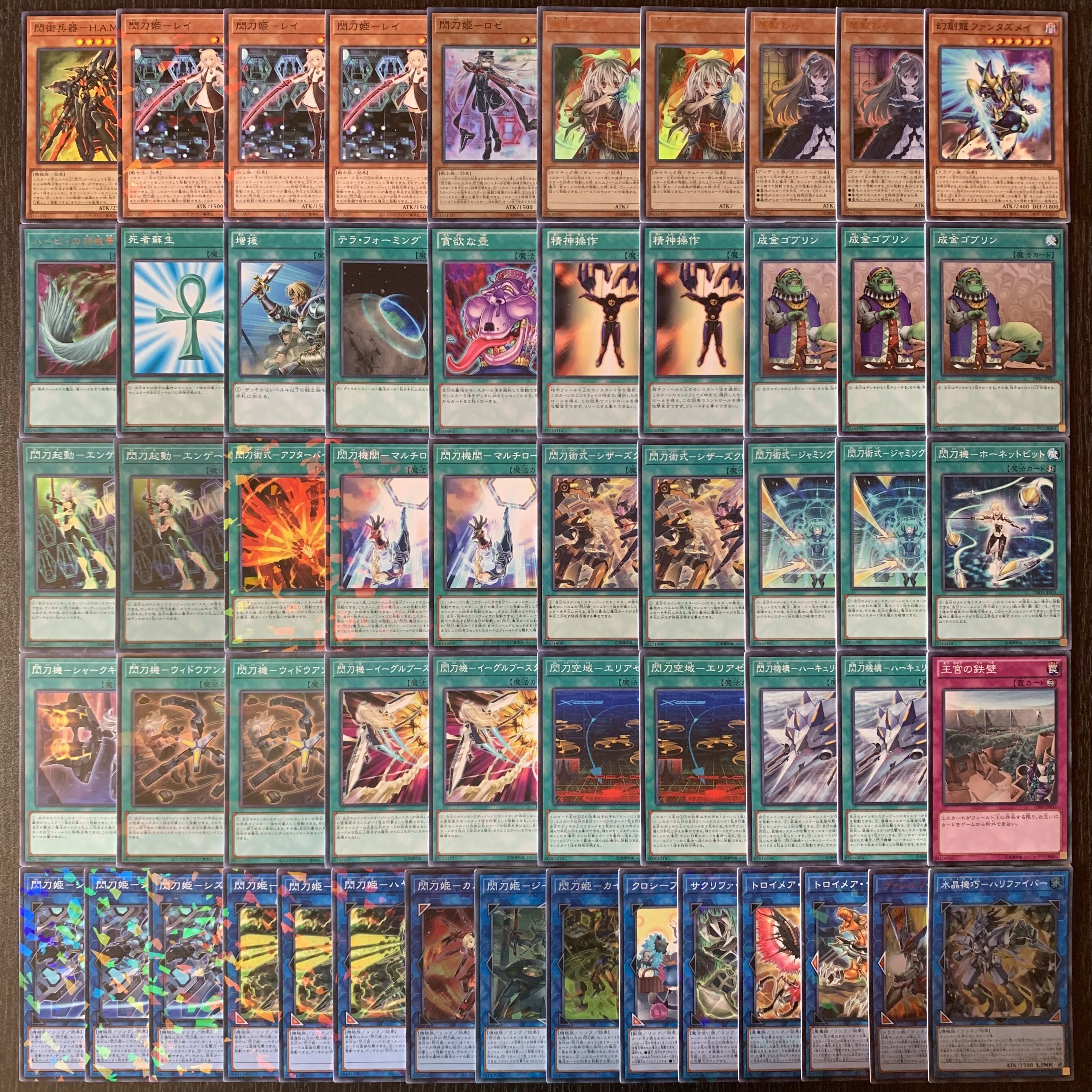 遊戯王 No.303 閃刀姫デッキ せんとうきデッキ 1枚の通販 K zero