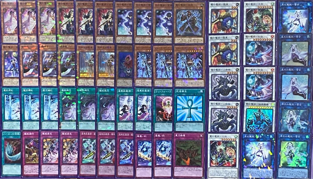 遊戯王 魔妖 デッキ 新規入り メイン40枚＋EX15枚 まやかし 30枚の通販