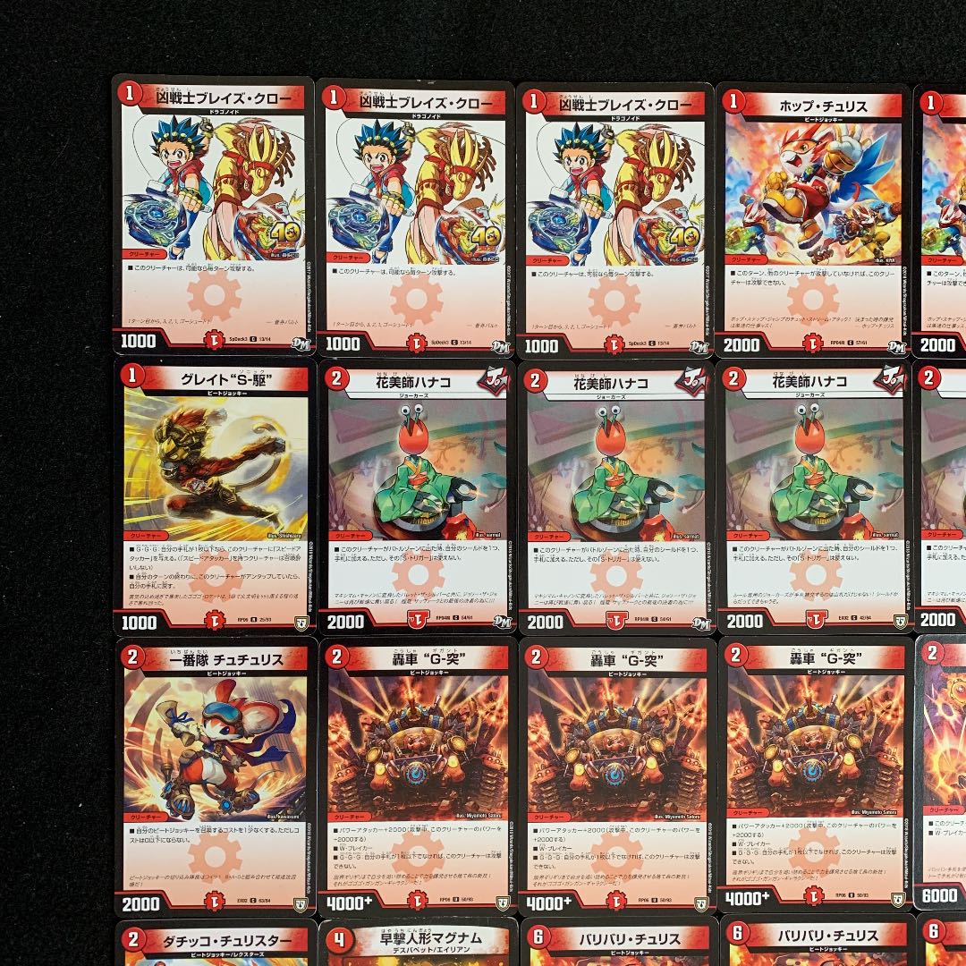 デュエマ No.251 ガチ構築 赤単速攻 デッキ40枚 30枚の通販 タロウ