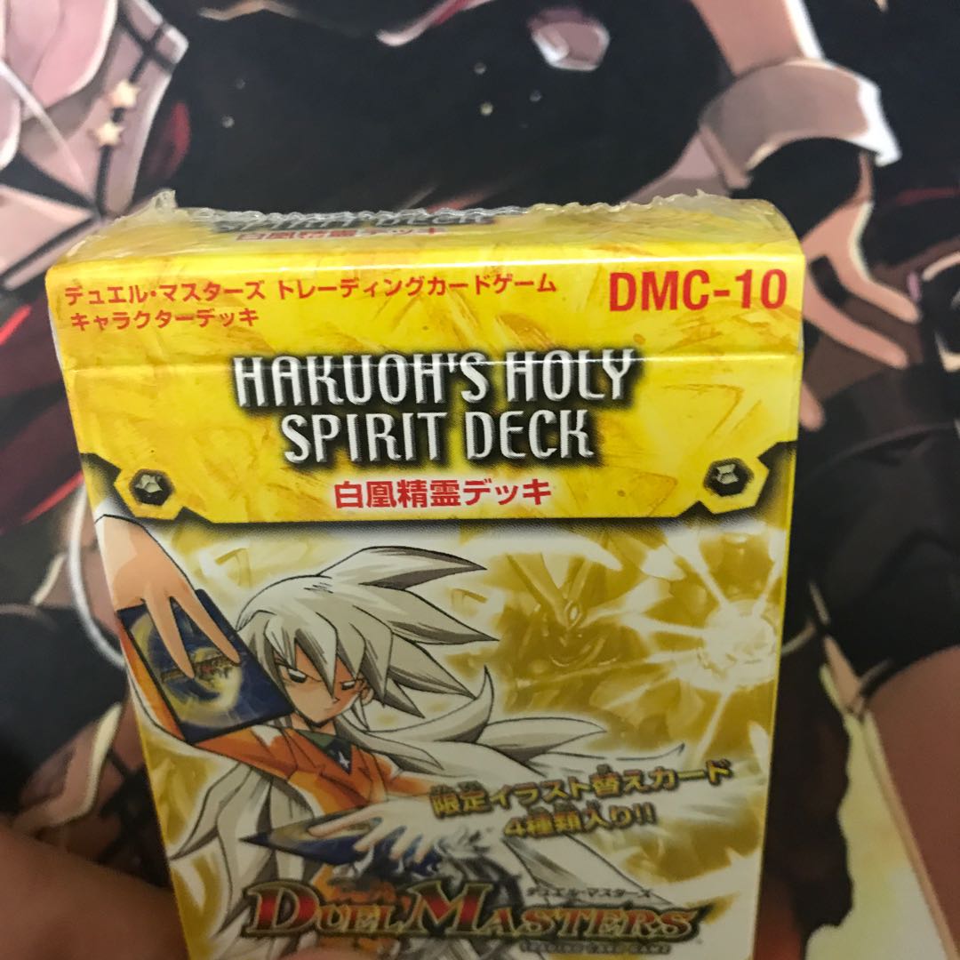 白凰精霊デッキ 1枚の通販 Kazuji（929072279） | magi
