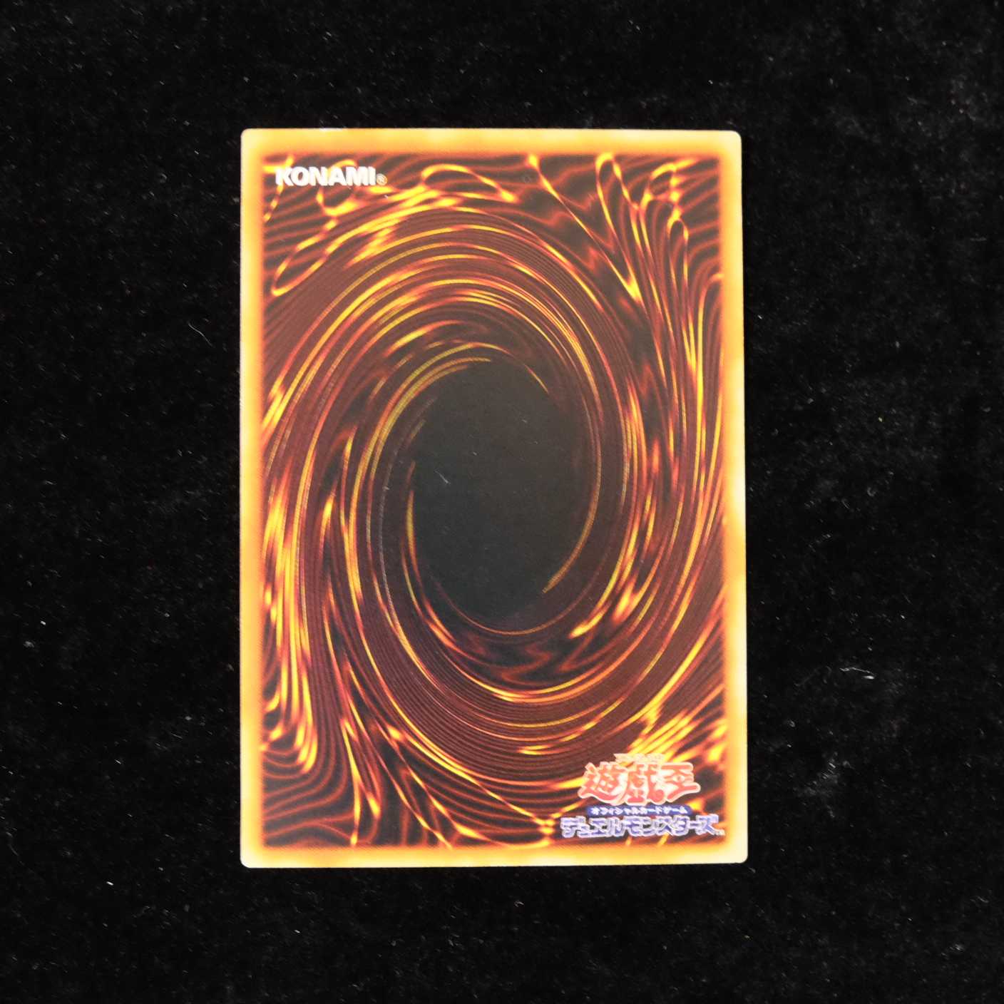 遊戯王 トゥーン・ブラック・マジシャン・ガール シークレットレア