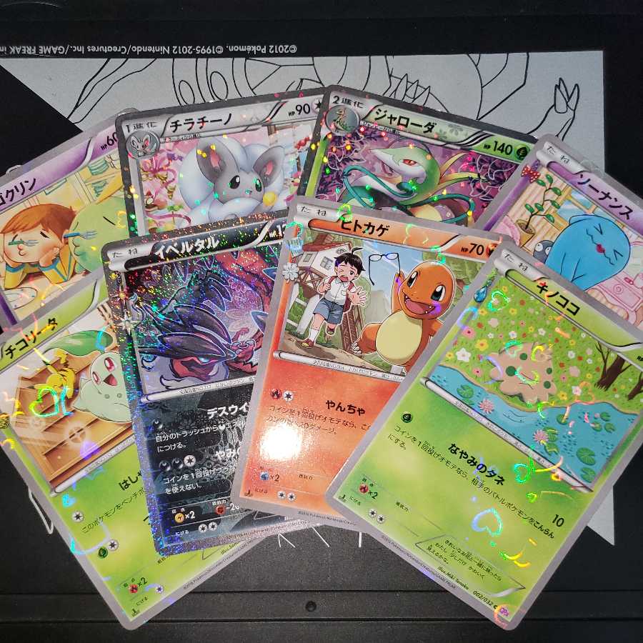 ポケキュンコレクション 8枚セット 8枚の通販 販売終了（1114960312