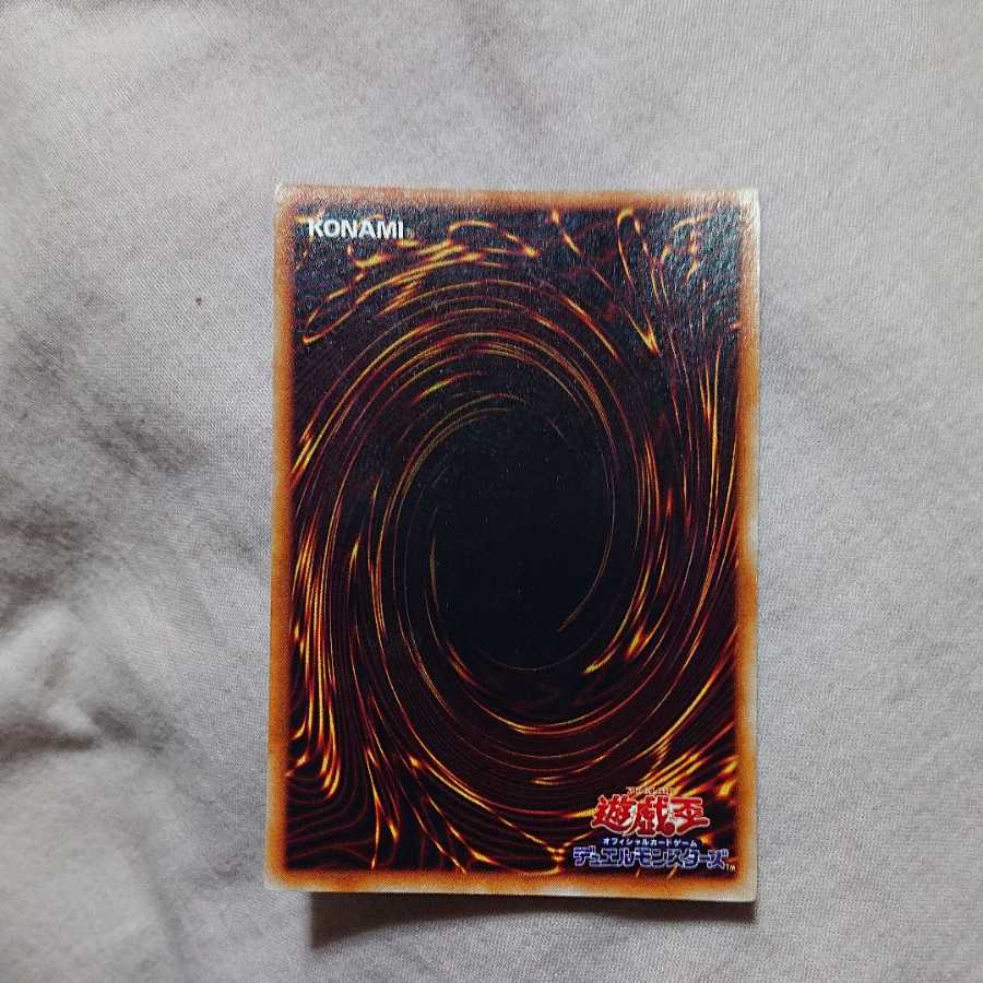 死者蘇生初期スーパー 1枚の通販 百鬼組（583138086） | magi