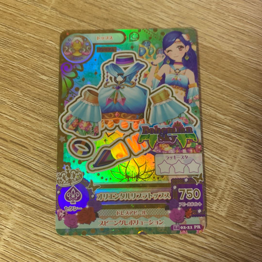 アイカツカード プレミアム 1枚の通販 ♡♡（326844933） | magi