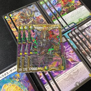 ネクラ ディスペクターデッキ 1枚の通販 巷のデュエリスト（560827886