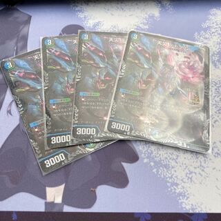 デドダム cs」の激安通販 | magi