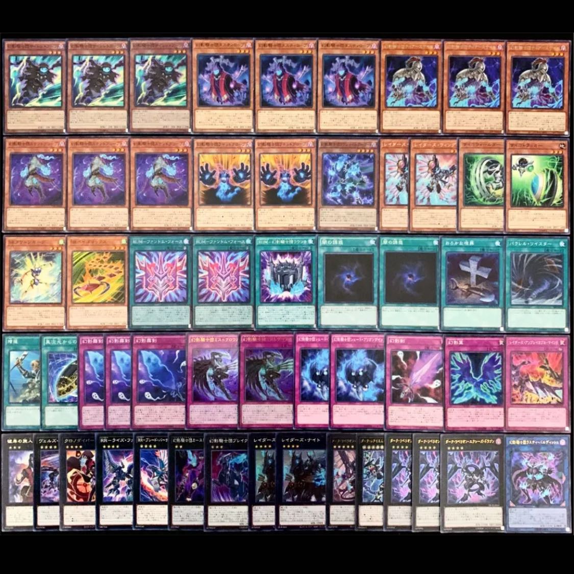 遊戯王 (ユート)幻影騎士団 デッキ40枚EX15枚 No.14 30枚の通販 高店 遊戯王 (ユート)幻影騎士団 デッキ40枚EX15枚 No.14 30枚の通販 高店