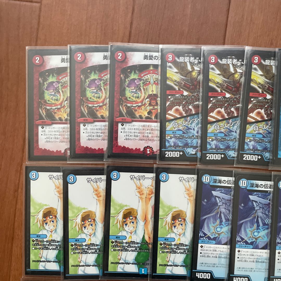 デフォーマーロック 1枚の通販 蚊。（1697420505） | magi