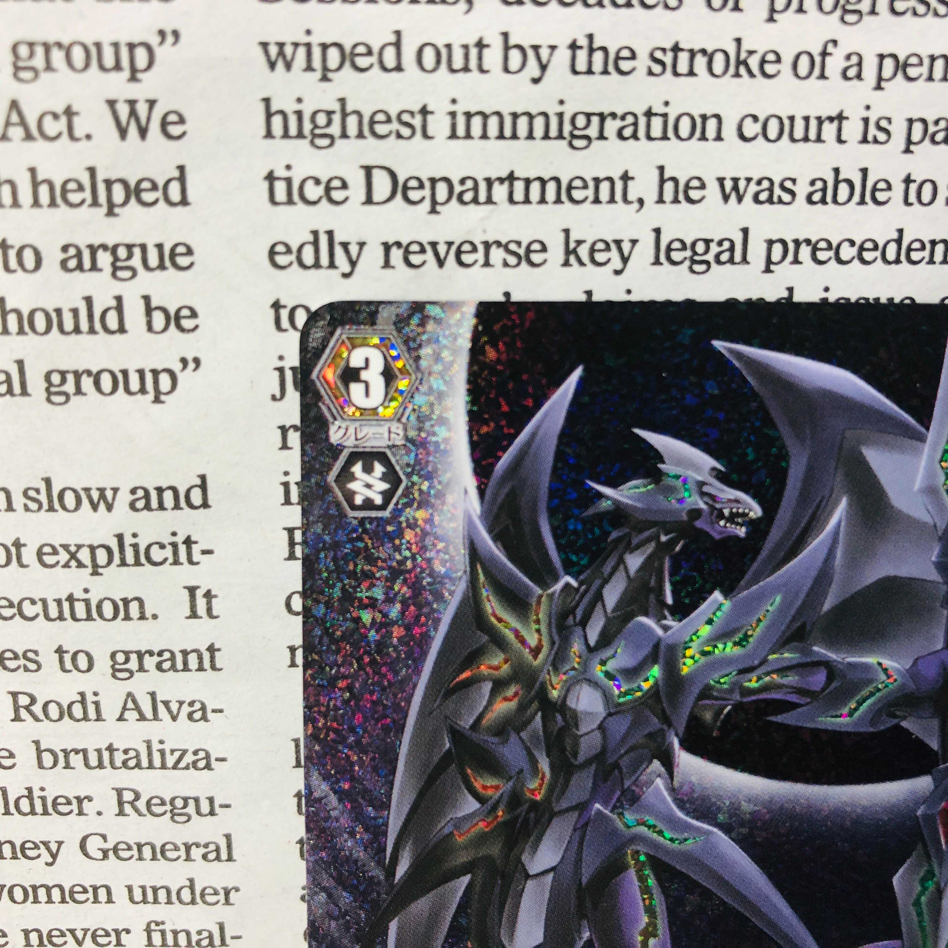 YU01 初期 ファントム・ブラスター・ドラゴン BT04 S01 SP 1枚の通販