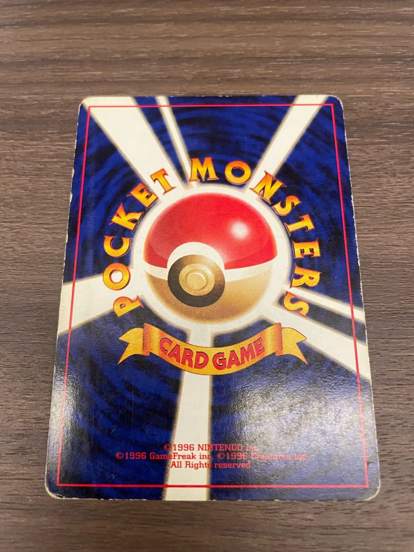 ポケモンカード リザードン 旧裏 1枚の通販 kosk092（93631076） | magi