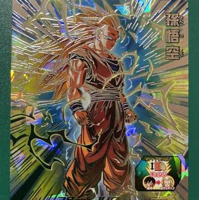 スーパードラゴンボールヒーローズ SDBH BM11- SEC3 孫悟空 1枚の通販