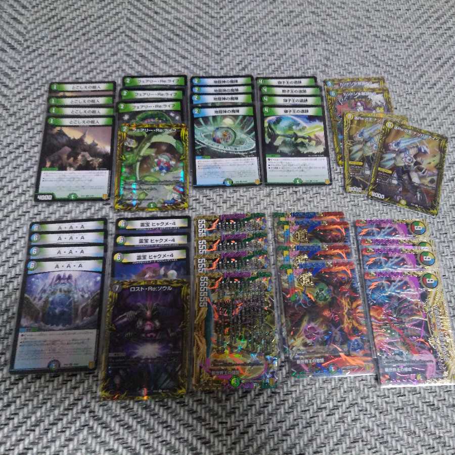 5C Volzeos-Balamordデッキ 1枚の通販 タメキチ（1998352999） | magi