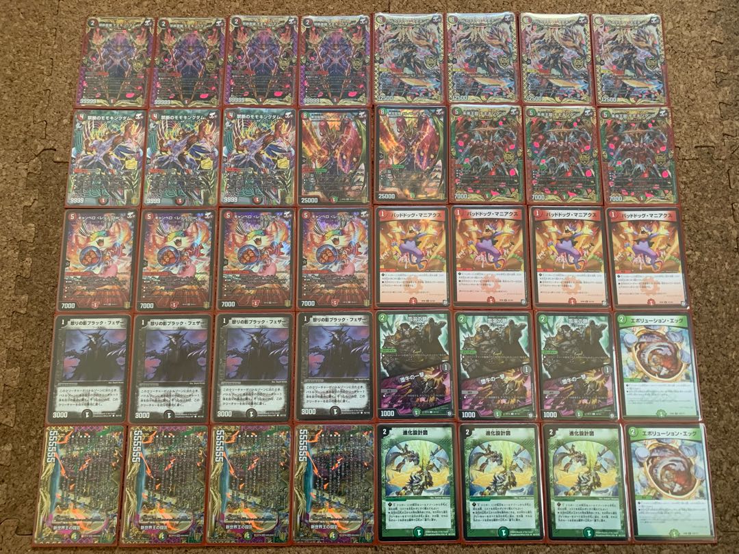 モモキングJO退化 デッキ 調整パーツ付き 1枚の通販 タモ（2049814704