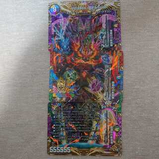 Volzeos Balamord ヴォルゼオスバラモルド 1枚の通販 ぷちょへんざ