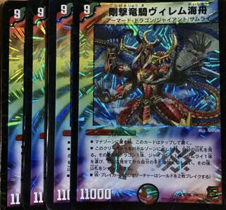 サムライ デュエマ」の激安通販 | magi