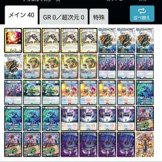 ネオンクスデリート デッキ オールデリート 1枚の通販 デランデ