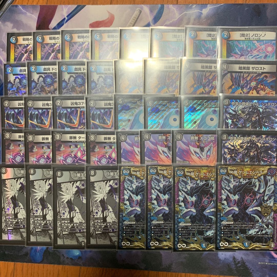 青黒ゼーロデッキ 1枚の通販 【購入者値段設定可能‼️】ルル