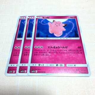 ピッピ ドリームリーグ」の激安通販 | magi