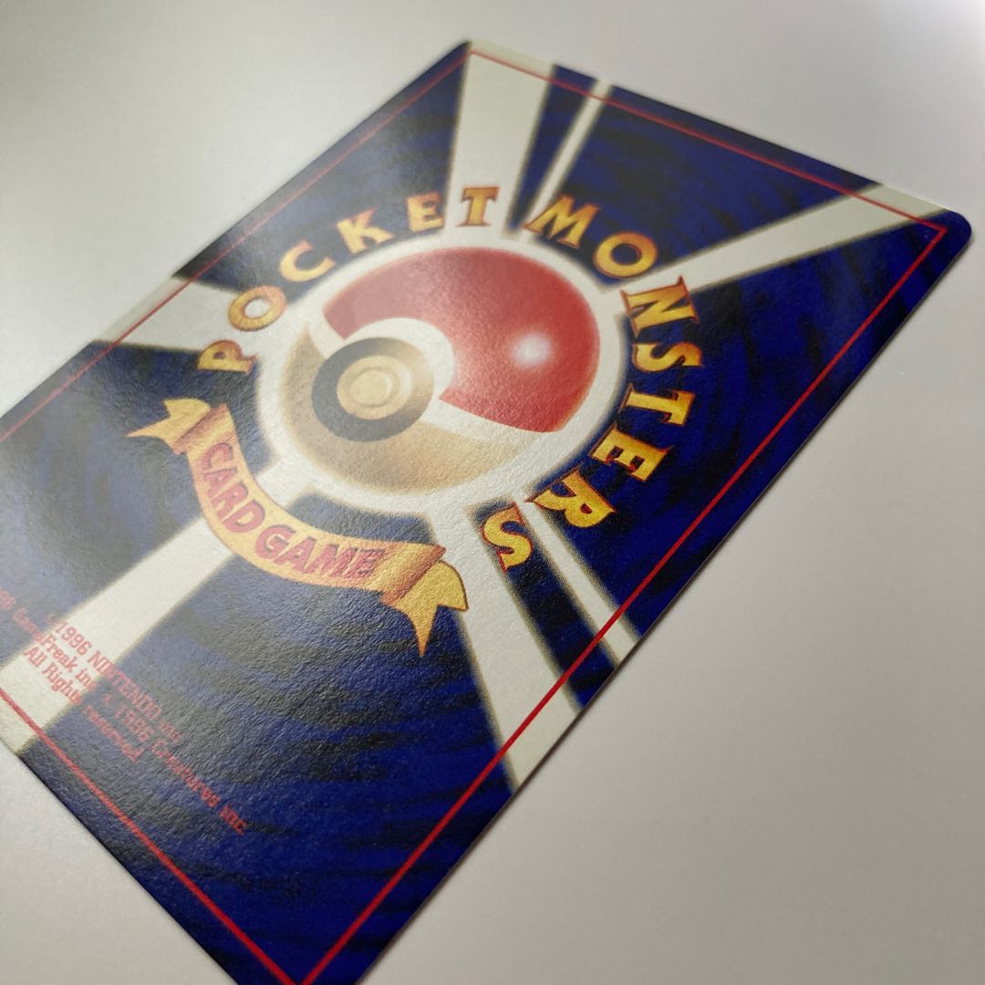 バンギラス 美品 旧裏面 遺跡を超えて No.248 1枚の通販 rabbit