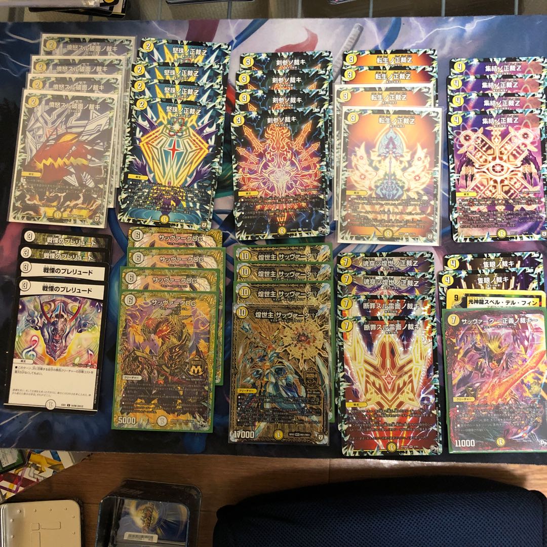 白零サッヴァークデッキ 1枚の通販 アレクサ（1695247154） | magi