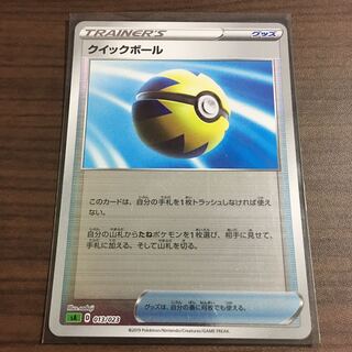 クイックボール[ミラー] 1枚の通販 もろこし＠購入前コメント不要