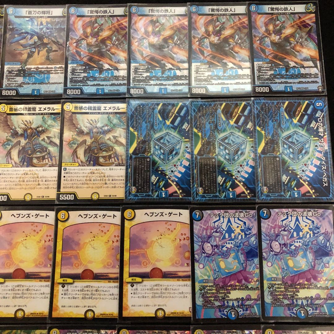 デュエルマスターズ 天門 デッキ40枚 ヘブンズゲート ブロッカー