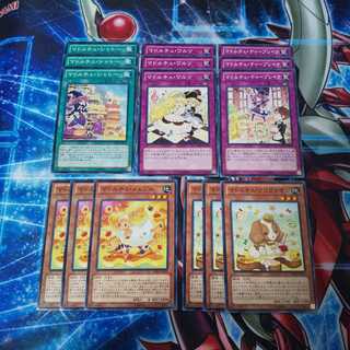 マドルチェ デッキ」の激安通販 | magi