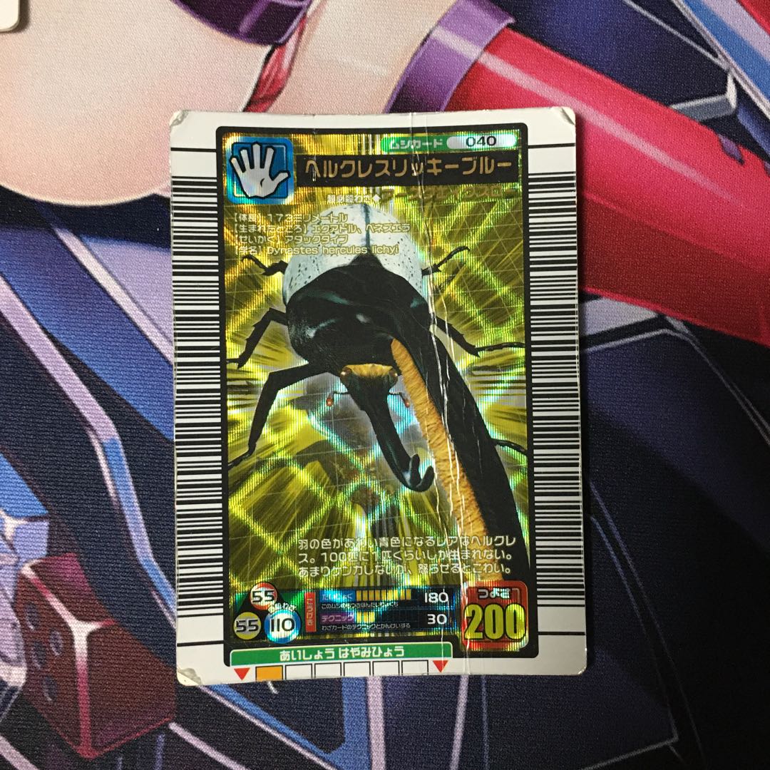 ムシキング ヘラクレスリッキーブルー 1枚 (Used) （146982025）| magi