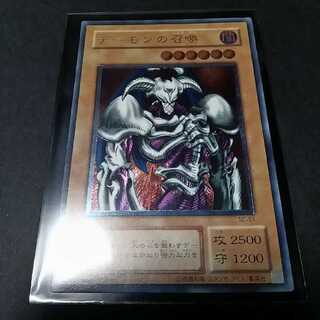 デーモンの召喚 レリーフ」の激安通販 | magi