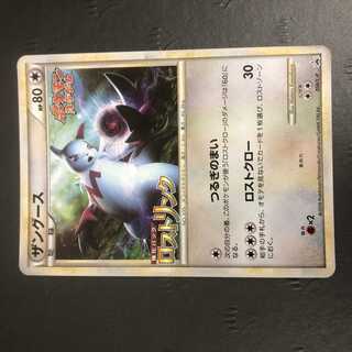 ポケモンカード ザングース ロストリンク プロモ LEGEND 1枚の通販