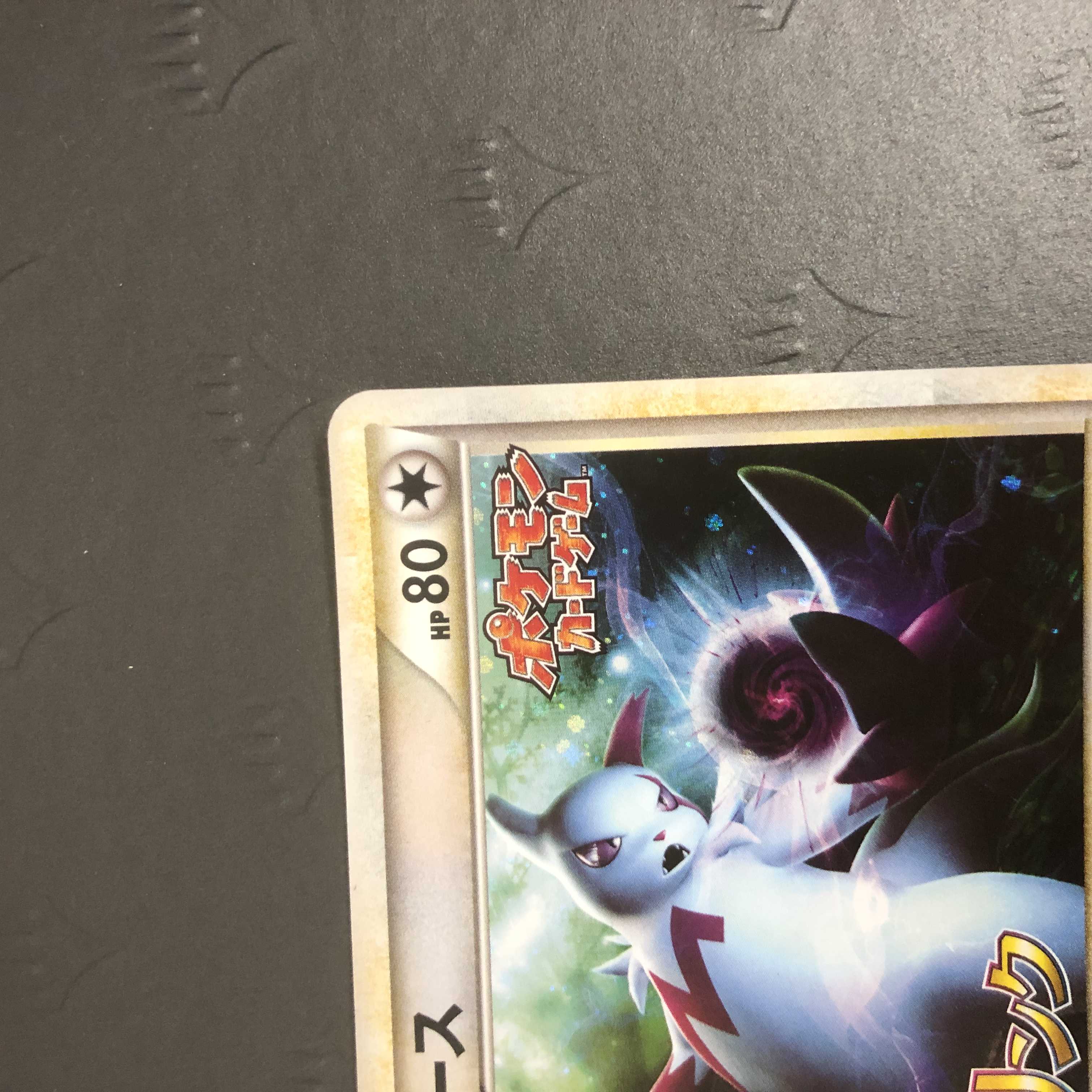 ポケモンカード ザングース ロストリンク プロモ LEGEND 1枚の通販