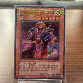 スピリッツ・オブ・ファラオ」の激安通販 | magi