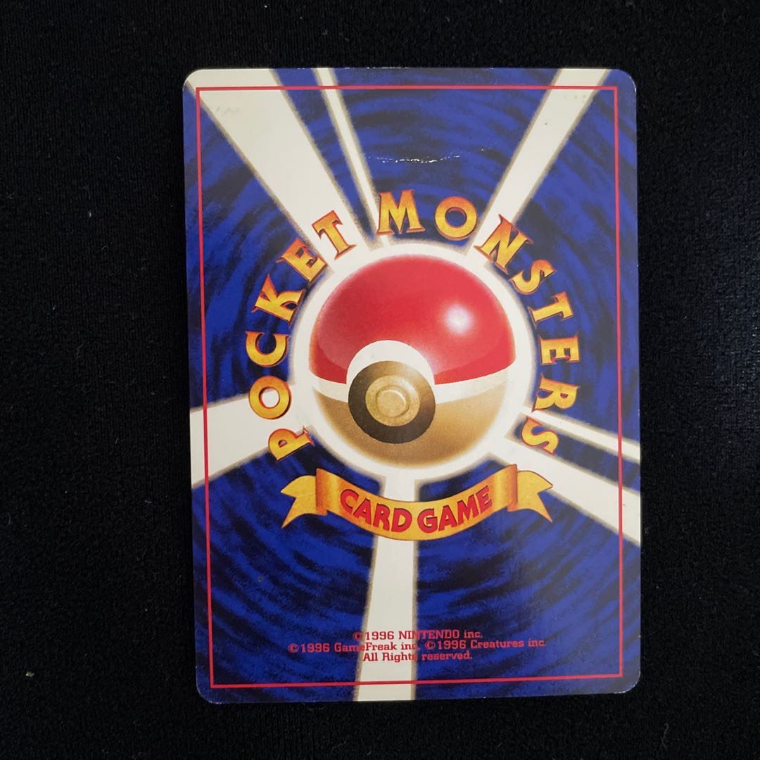 第二世代 まとめ売り ポケモンカード 旧裏 1枚の通販 シューマイ