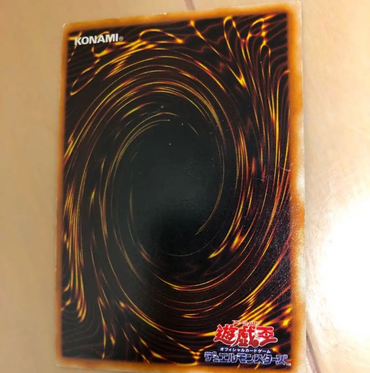 エラーカード 砦を守る翼竜 初期 スーパーレア 遊戯王 3y 枠ズレ 1枚の