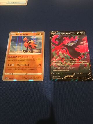 ガラルファイヤーV SA」の激安通販 | magi