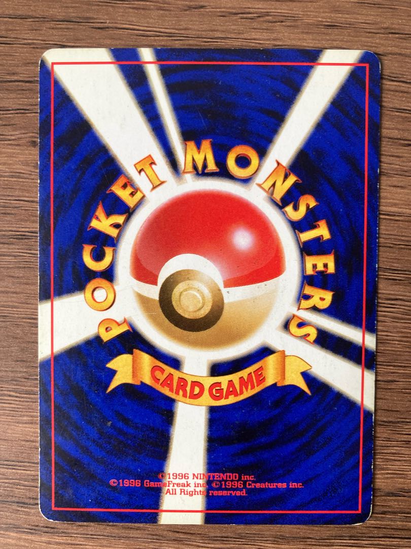 メガニウム 旧裏 1枚の通販 YH（2090147746） | magi