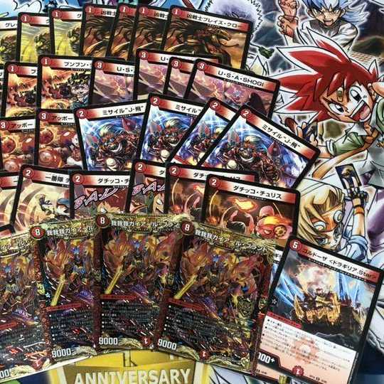 デュエマ 初心者 デッキ 本格構築 ガガガガイアール 赤単ブランド 赤単