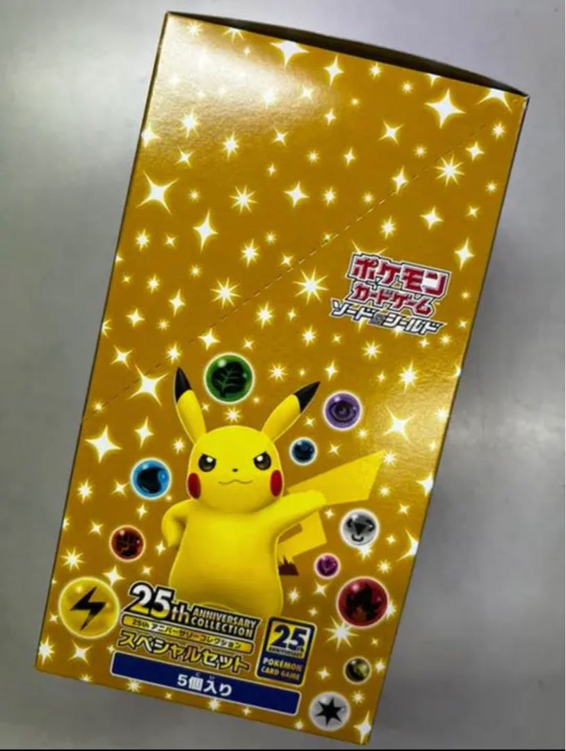 ポケカ 25th 25th スペシャルセット 未開封1個 box プロモ スペシャル