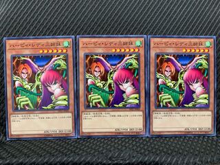 ハーピィ・レディ三姉妹」の激安通販 | magi