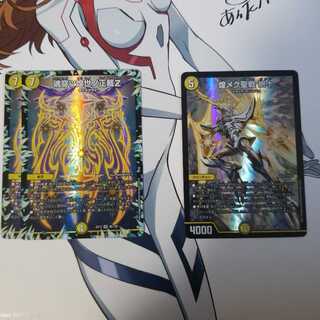 サバキz」の激安通販 | magi