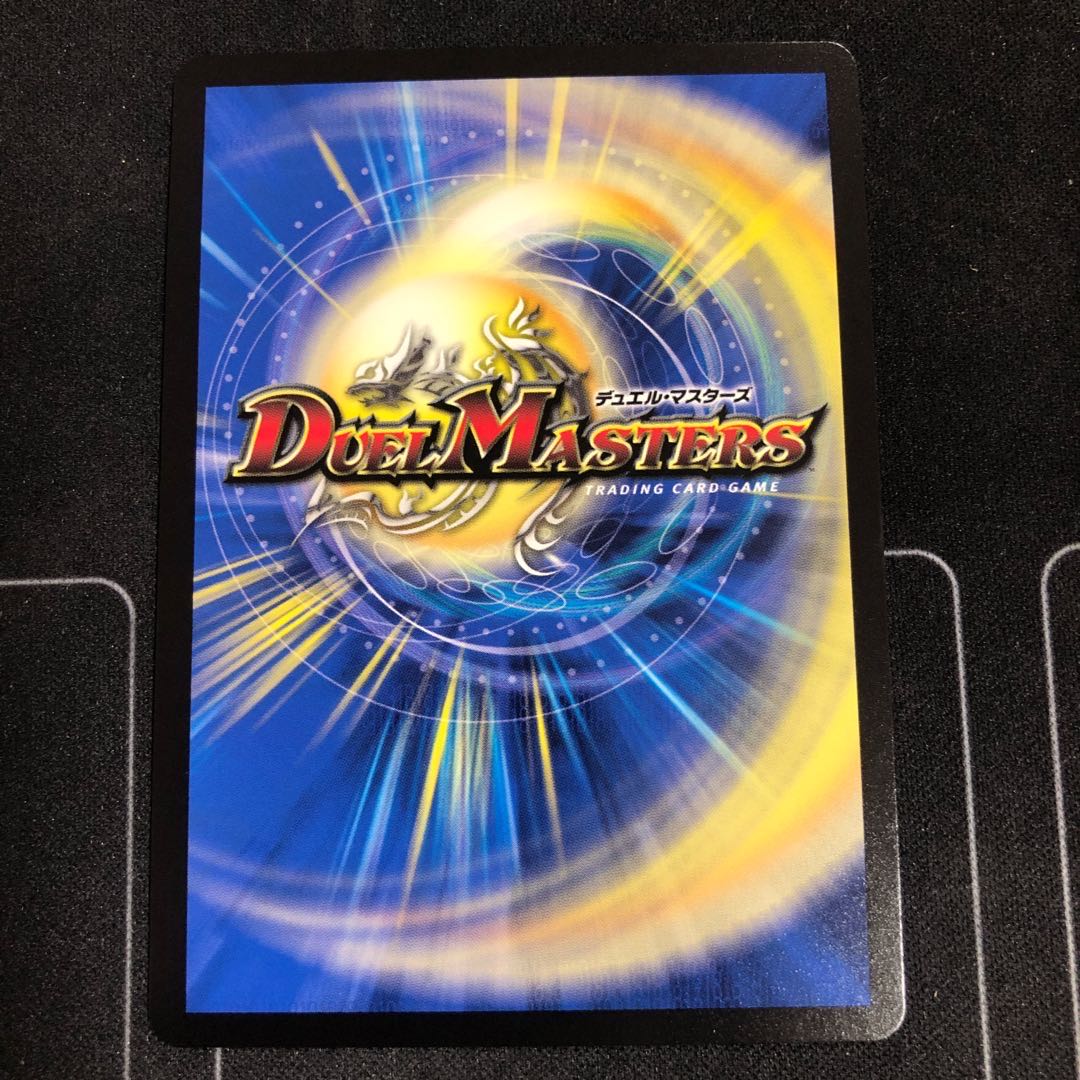 音響の精霊龍 ラフルルラブ 1枚の通販 カードショップU＠ショップ内