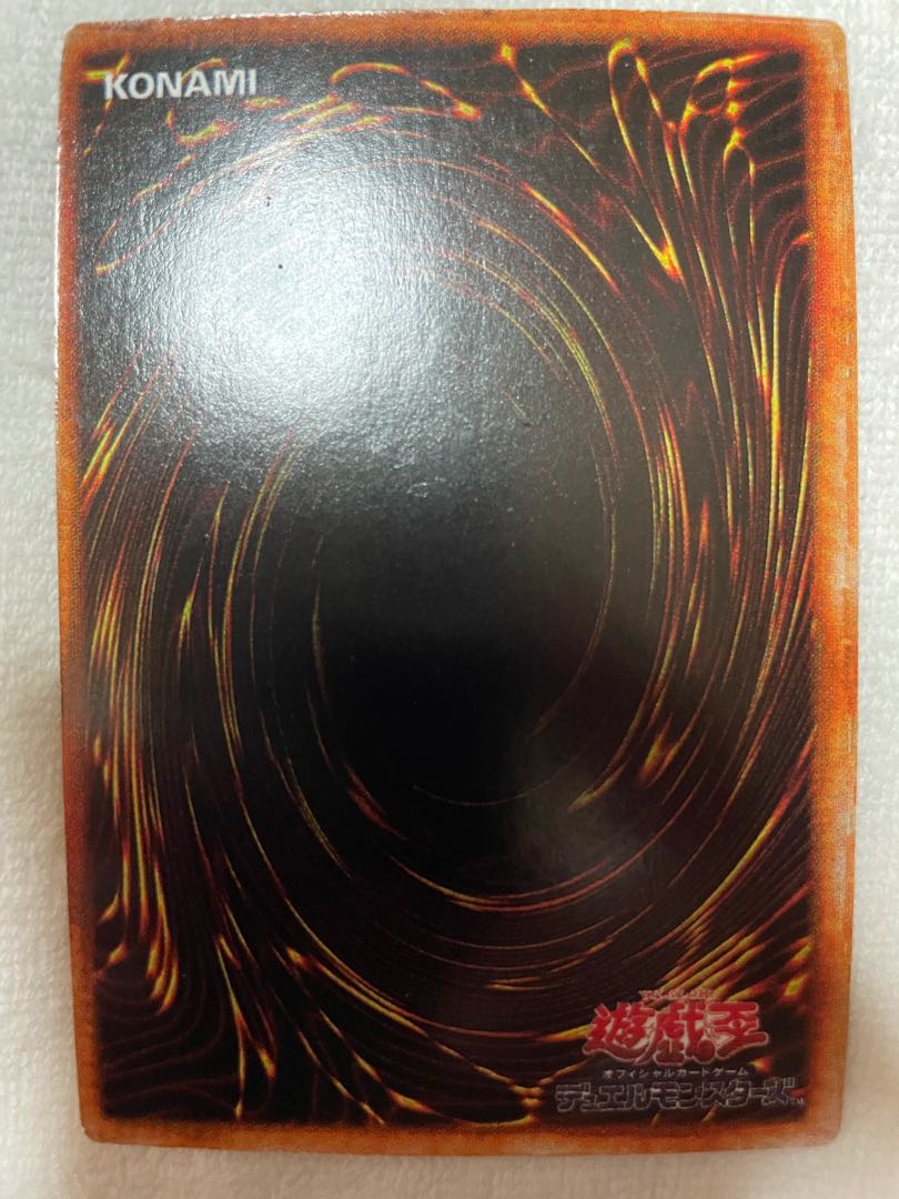 六芒星の呪縛 パラレル 枠ズレ 裏面 エラーカード 1枚の通販