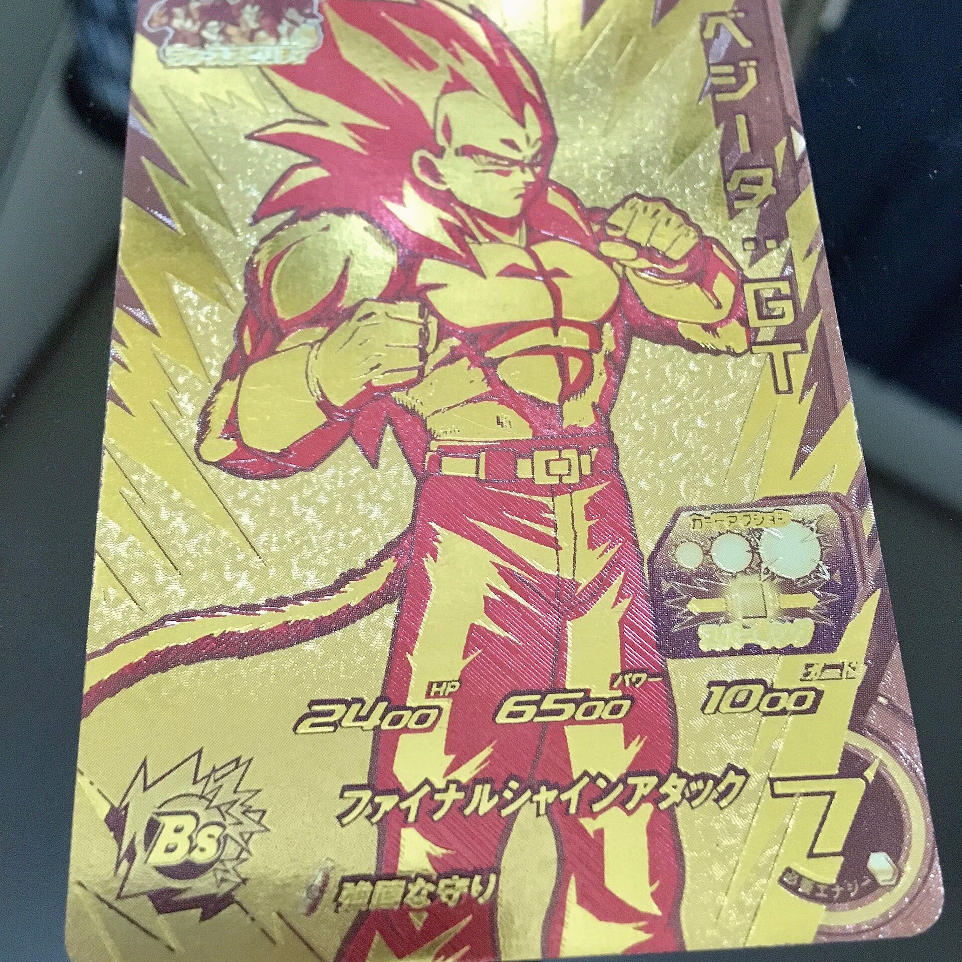 ベジータ：GT○SH1-GCP2 1枚の通販 鶫(*´∀｀*)（227093756） | magi