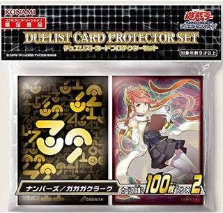 ガガガクラーク」の激安通販 | magi