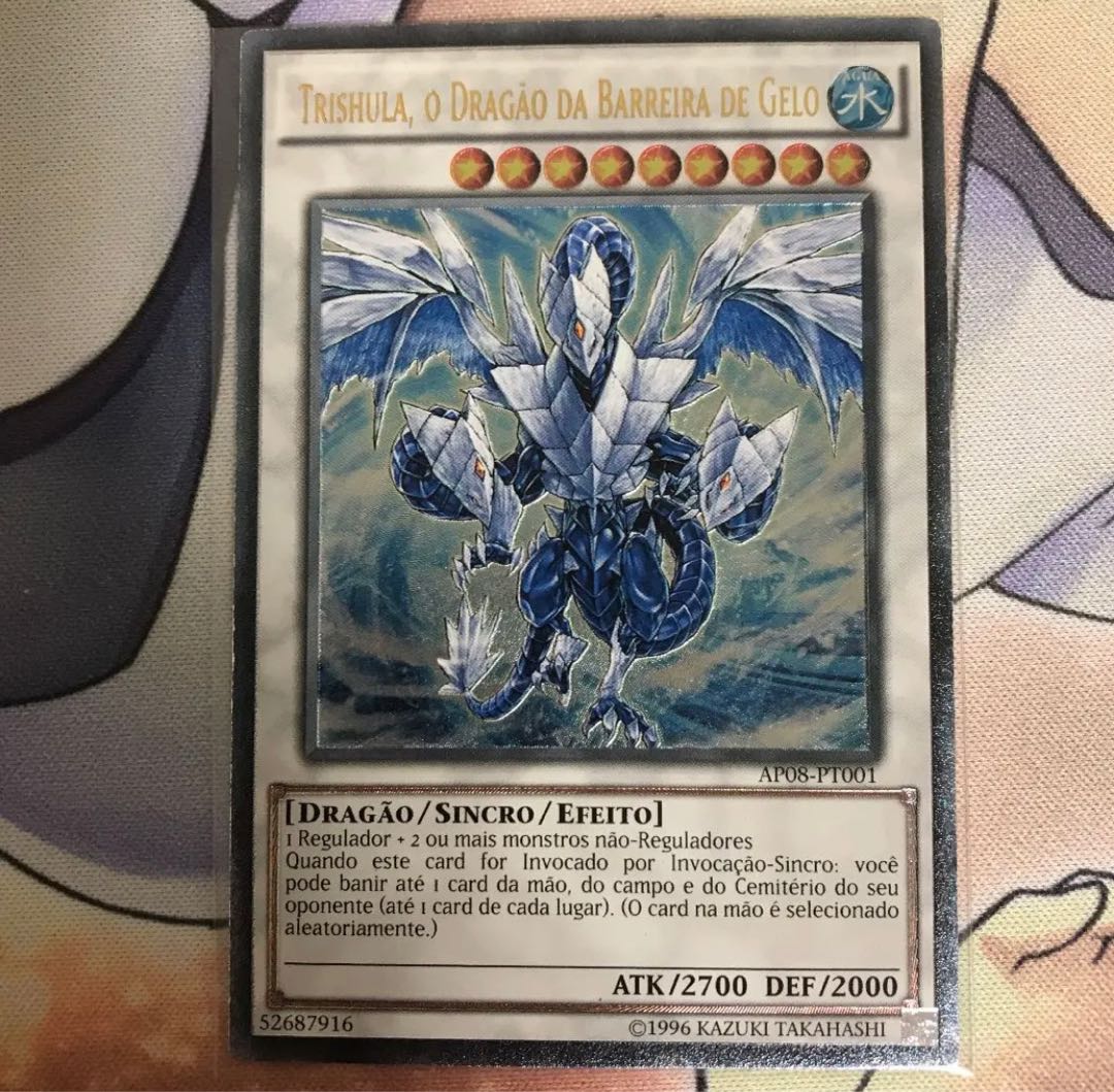 氷結界の龍トリシューラ レリーフ(Portugal) 1枚の通販 real