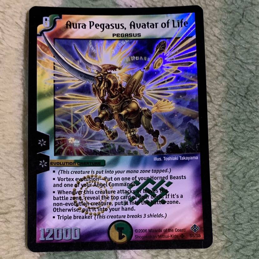 デュエマ 聖獣王ペガサス 海外版 1枚の通販 裏垢でmagi批判して使っ