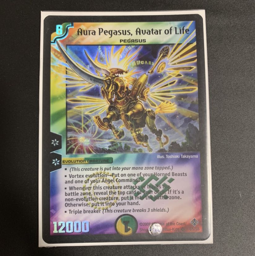 デュエマ 聖獣王ペガサス 海外版 1枚の通販 裏垢でmagi批判して使っ